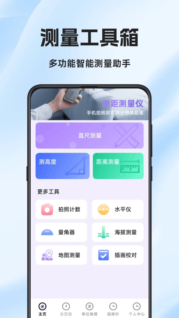 ���Ӳ����(�ֻ���������)v1.0.6.F ��Ѱ��ͼ
