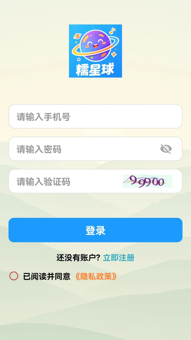 Ŵ����2026�ٷ����°汾v1.0.0 �ٷ������ͼ
