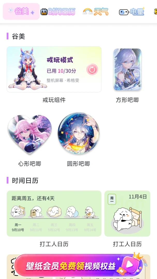 ��â��ֽAPP�����ֻ���v1.0.1 ��׿���ͼ