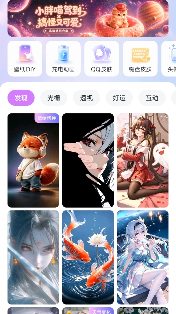 ��â��ֽAPP�����ֻ���v1.0.1 ��׿���ͼ