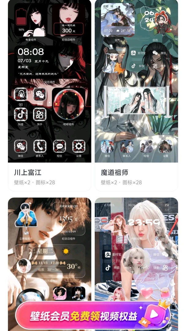 ��â��ֽAPP�����ֻ���v1.0.1 ��׿���ͼ