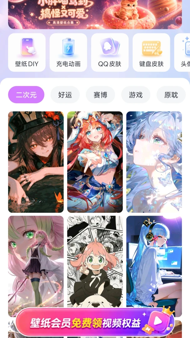 ��â��ֽAPP�����ֻ���