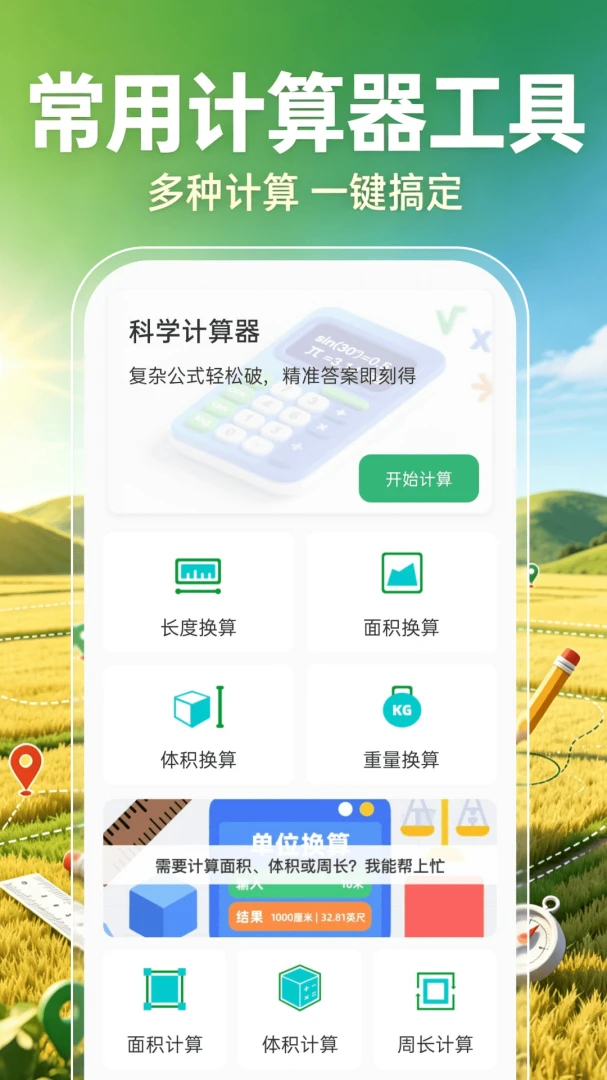 ��Ķ������2026�ٷ����°汾v1.0.1 �ֻ����ͼ