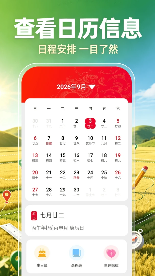 ��Ķ������2026�ٷ����°汾v1.0.1 �ֻ����ͼ