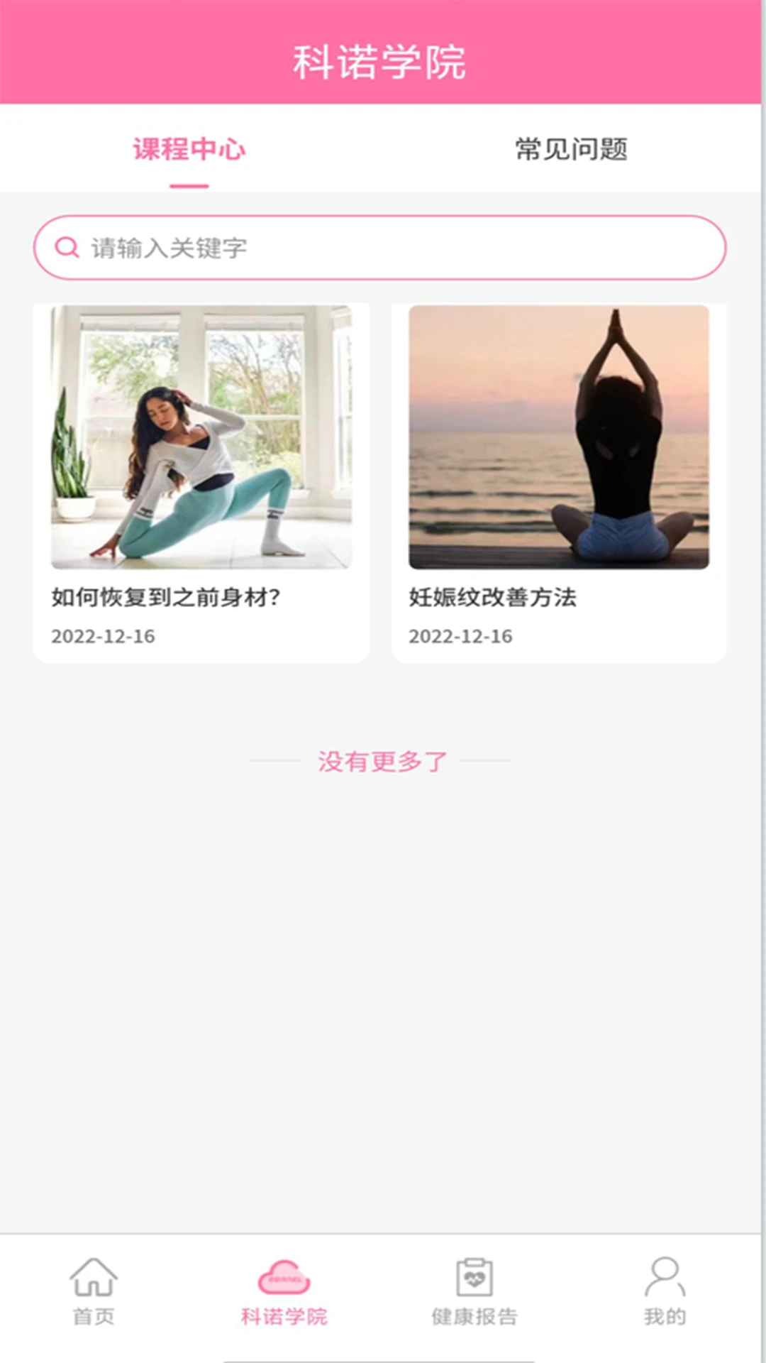 ��ŵAPP(��׼���������)