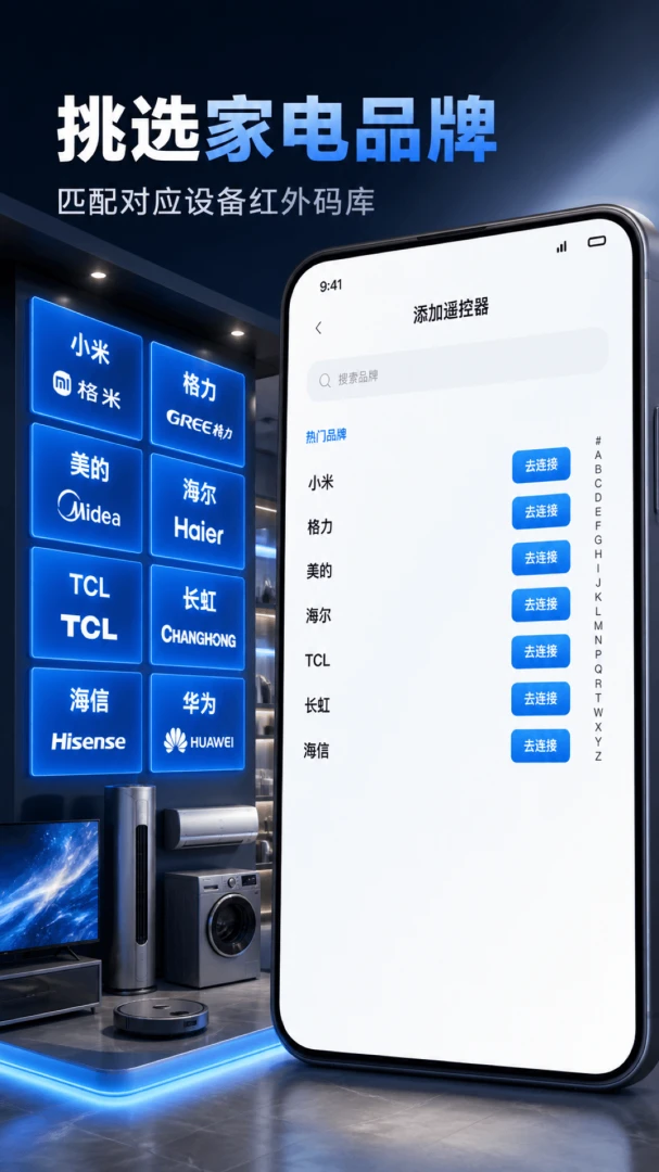 ����ң�����ҵ��(�������ң����)V1.0.1 �ֻ����ͼ