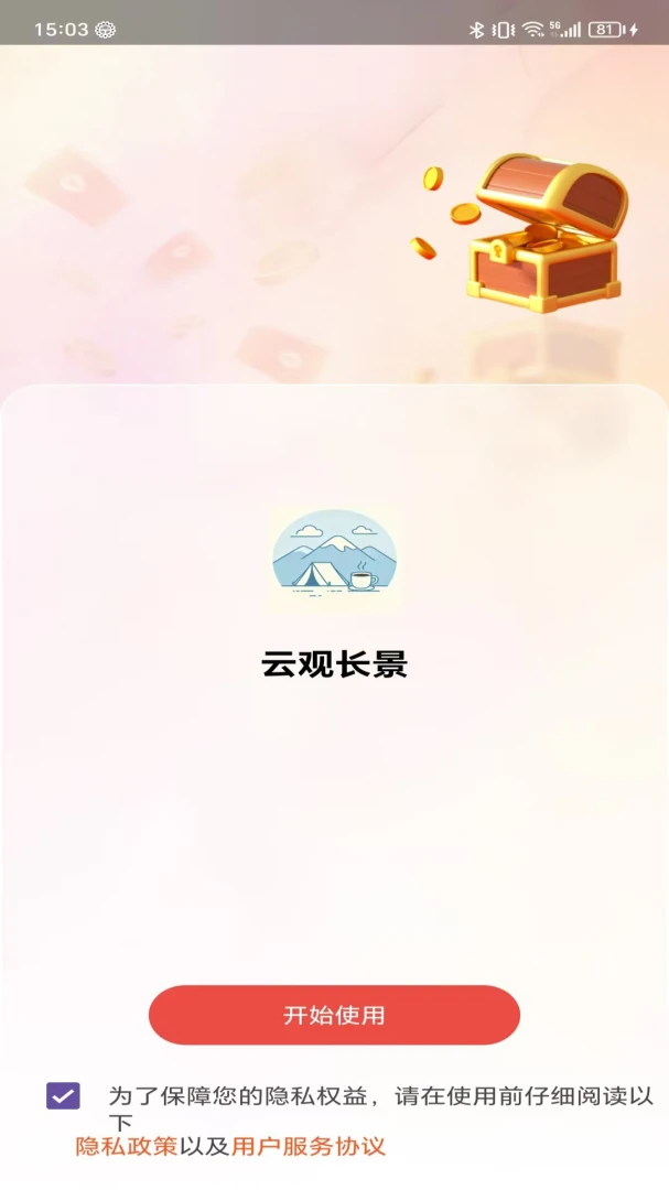 Ҽ����������ֻ���v2.0 �ٷ������ͼ