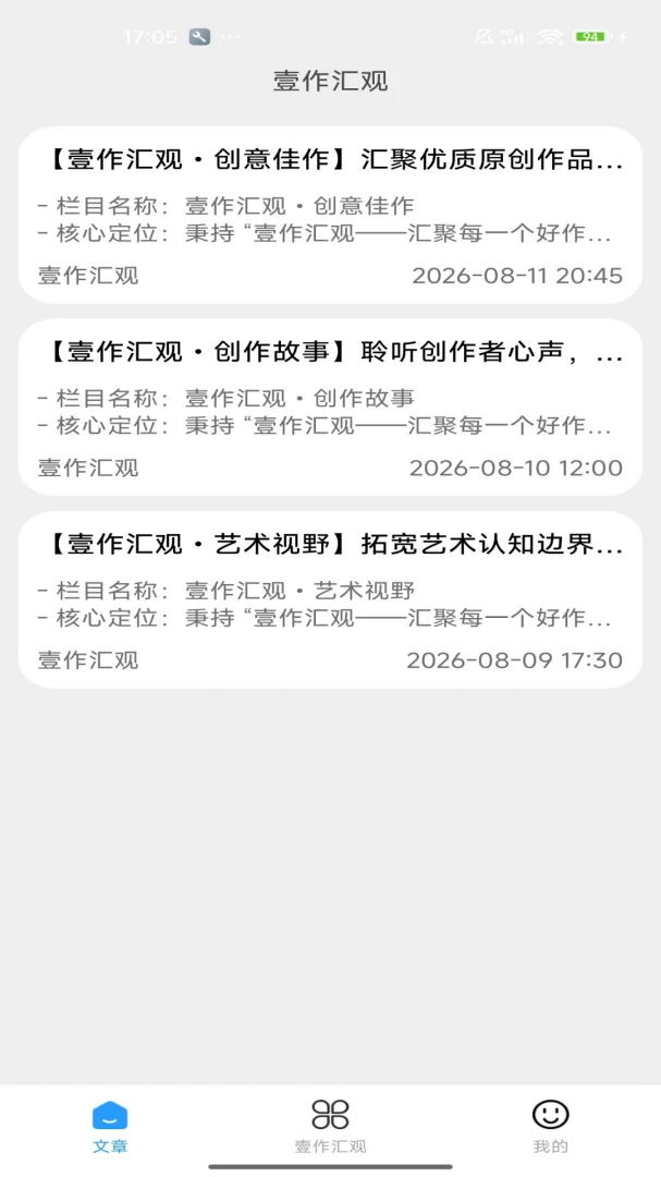 Ҽ����������ֻ���v2.0 �ٷ������ͼ