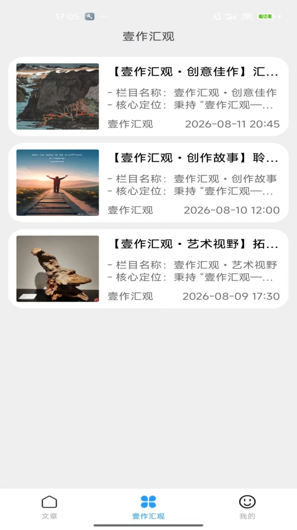 Ҽ����������ֻ���v2.0 �ٷ������ͼ