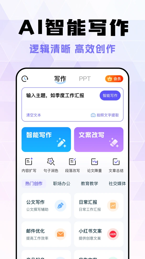 Deep��������AI(ȫ����AIӦ��)v1.0.9 �ֻ����ͼ