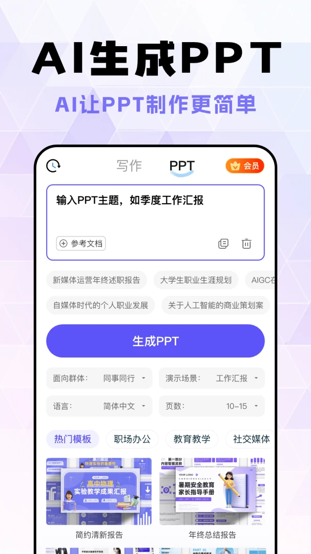 Deep��������AI(ȫ����AIӦ��)v1.0.9 �ֻ����ͼ