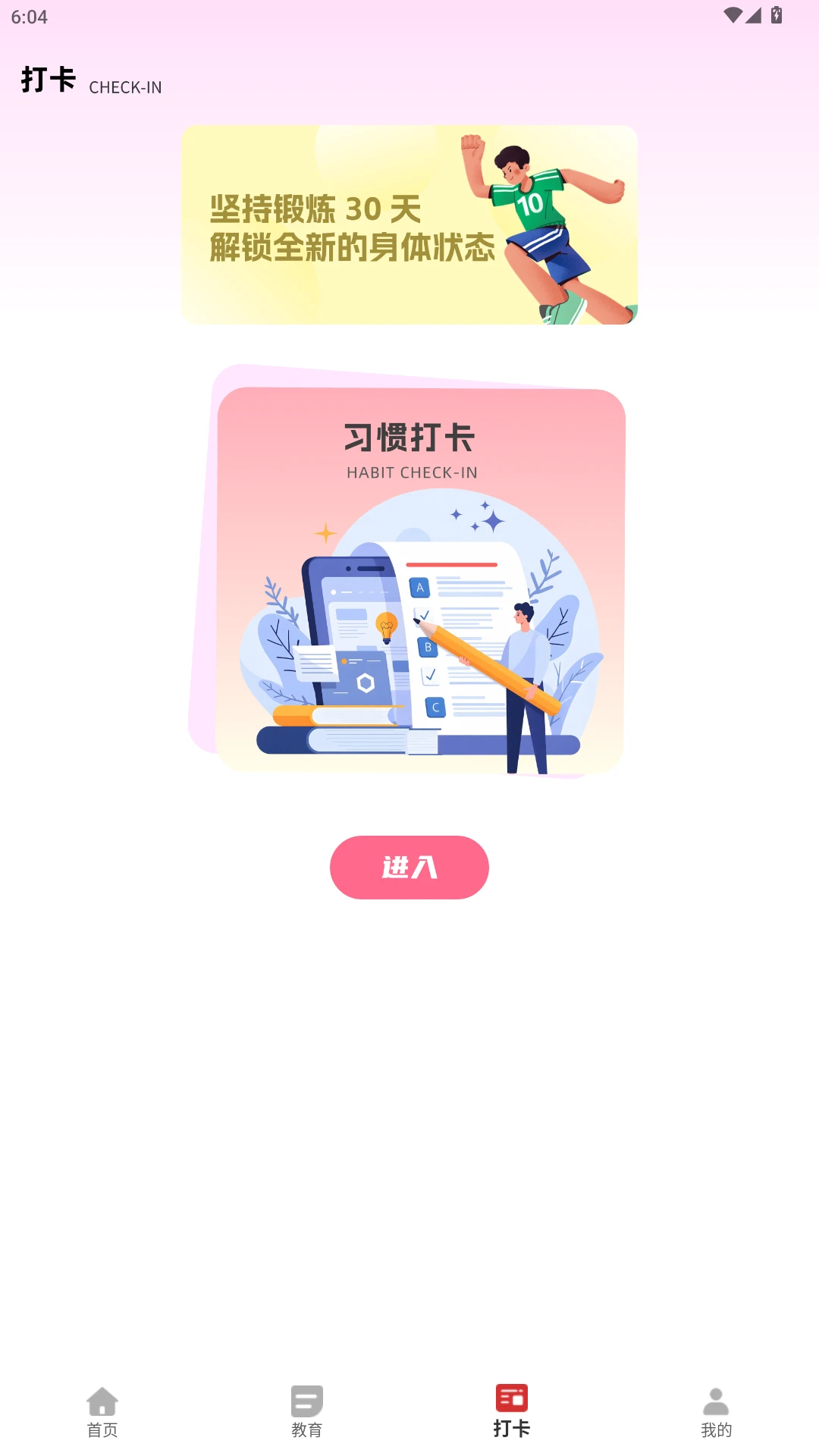 ����eУ(�༶��ѧ����)