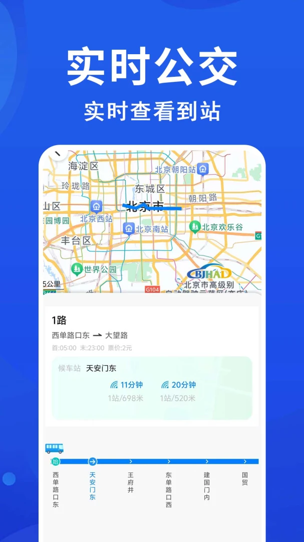 ������׼������׿���ֻ���v1.0.0.2a-M �ٷ������ͼ