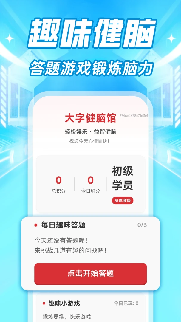 ���ϴ�����ʾ����2026�ٷ����°汾v1.0.1 ��Ѱ��ͼ