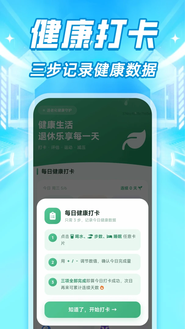 ���ϴ�����ʾ����2026�ٷ����°汾v1.0.1 ��Ѱ��ͼ