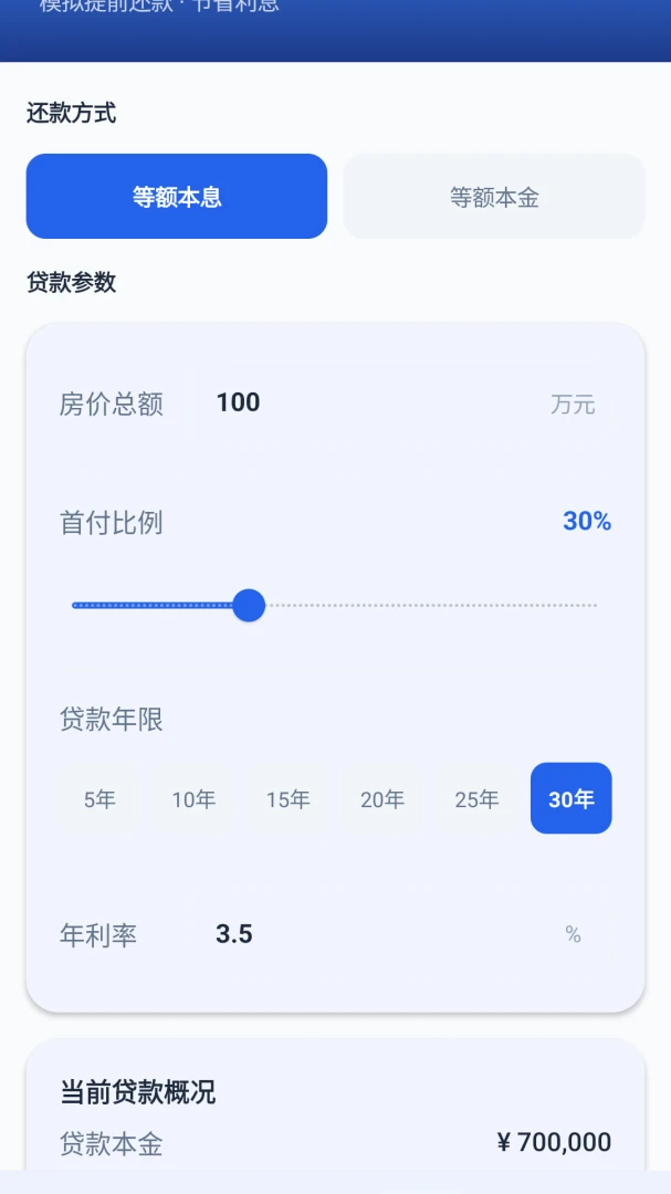 ���㷿��ͨ��׿���ֻ���v1.0 ��׿���ͼ