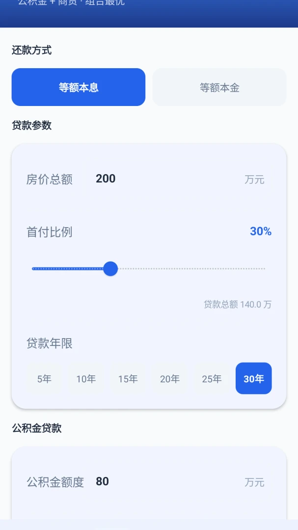 ���㷿��ͨ��׿���ֻ���v1.0 ��׿���ͼ