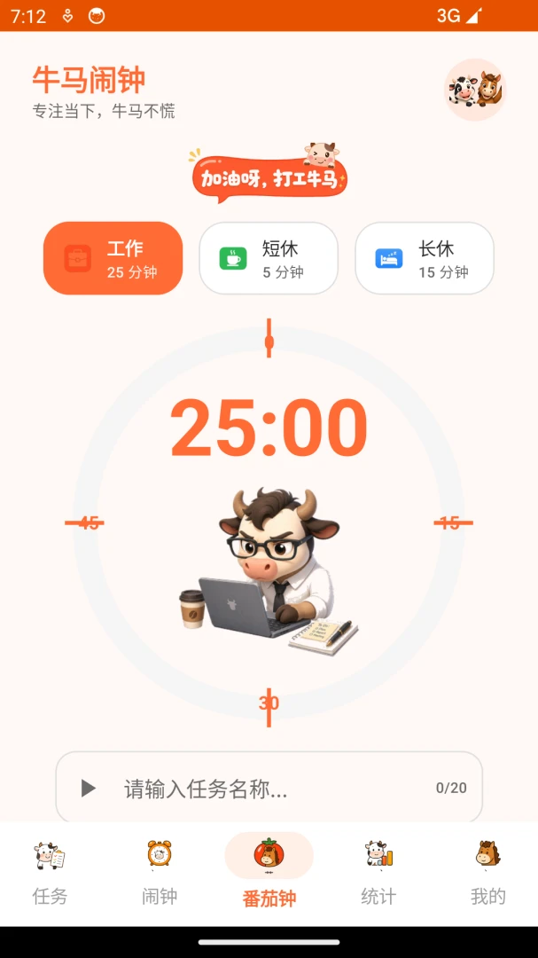 ţ����������(�ϰ������ӹ���)v1.0 ��׿���ͼ