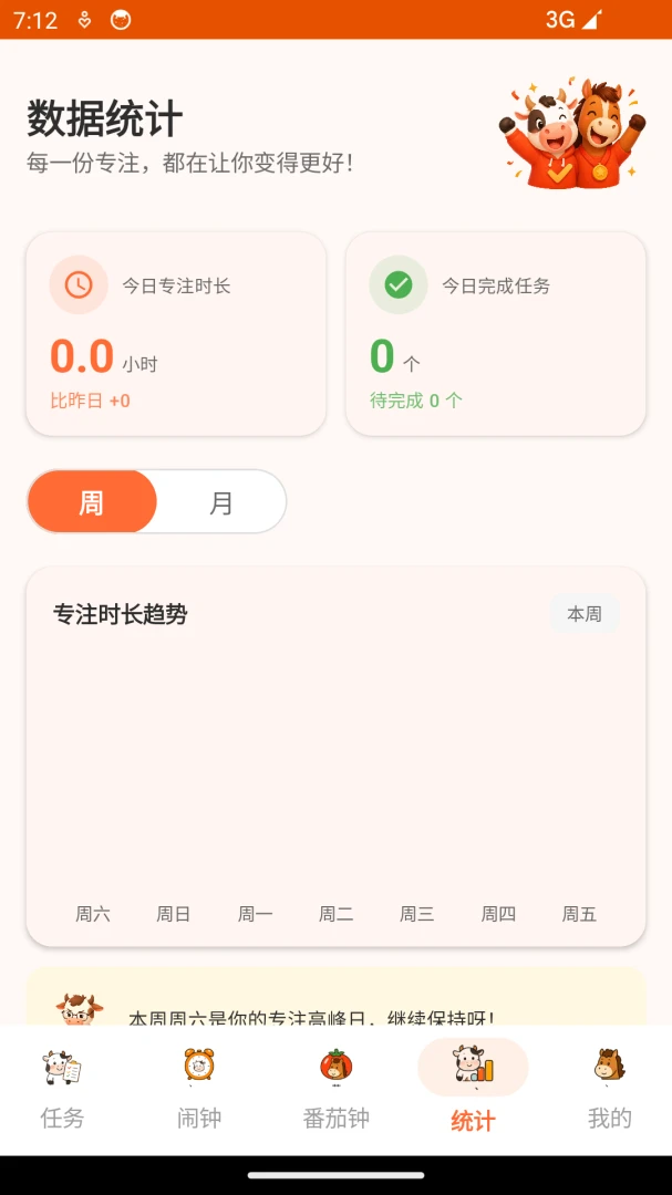 ţ����������(�ϰ������ӹ���)v1.0 ��׿���ͼ