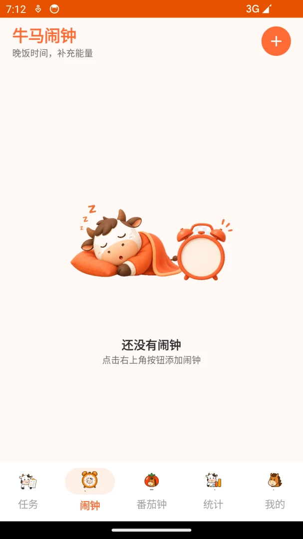 ţ����������(�ϰ������ӹ���)v1.0 ��׿���ͼ