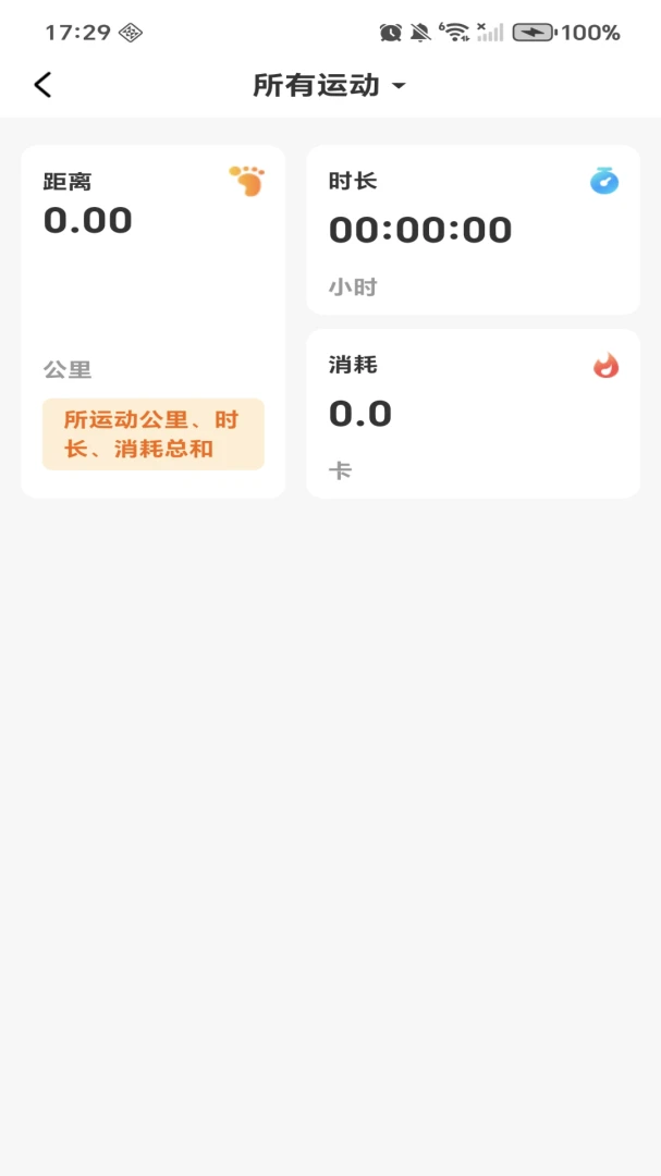 ÿ�ռƲ��������2026���°汾v1.0.4 ��׿���ͼ