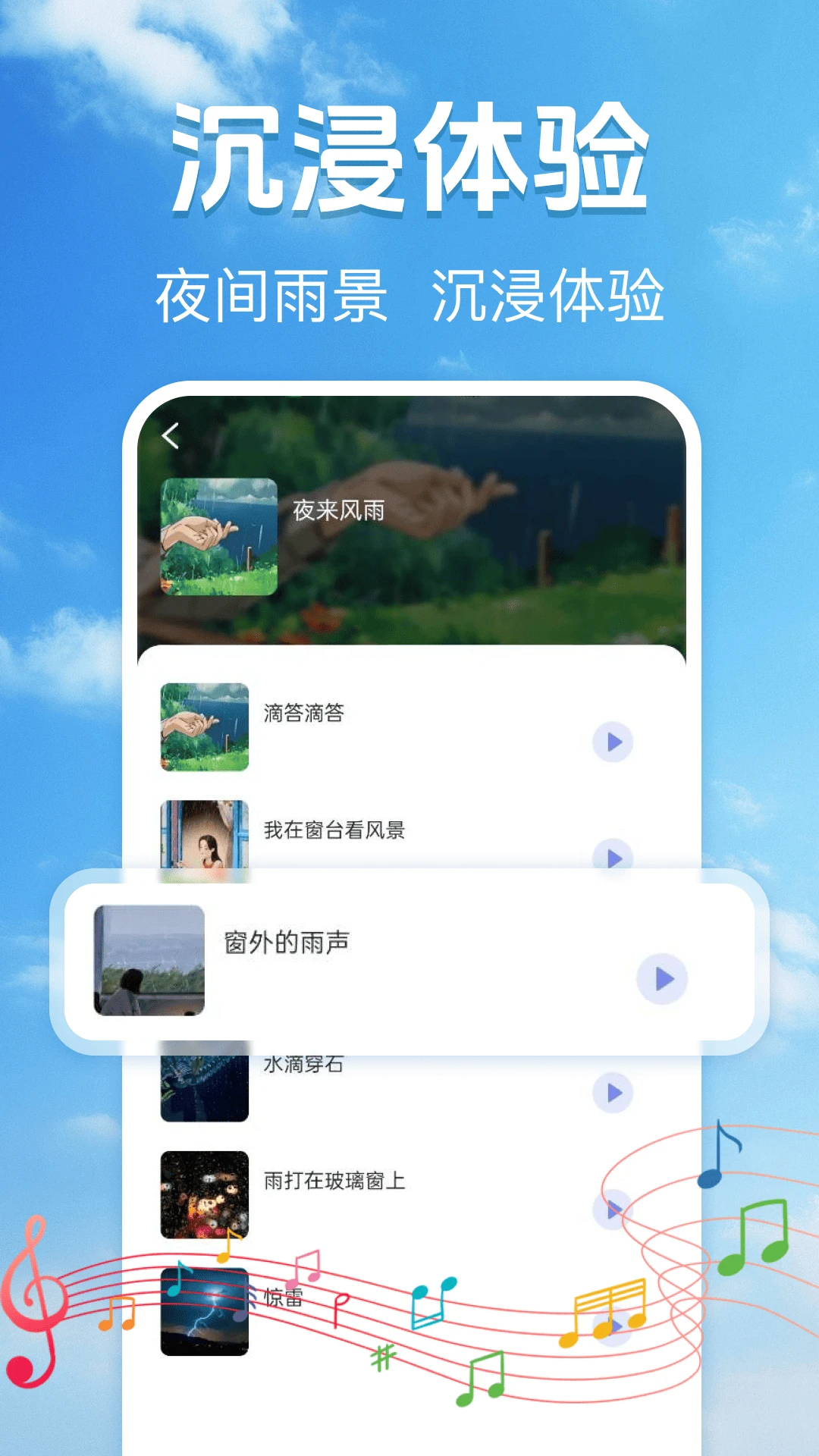 15��׼ȷ����Ԥ�����������ֻ���v1.0.2 �ٷ������ͼ