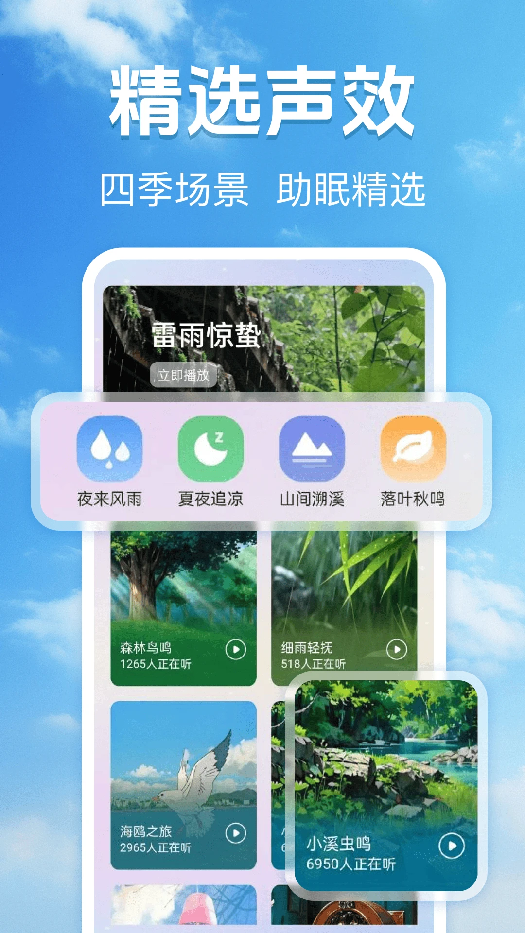 15��׼ȷ����Ԥ�����������ֻ���v1.0.2 �ٷ������ͼ
