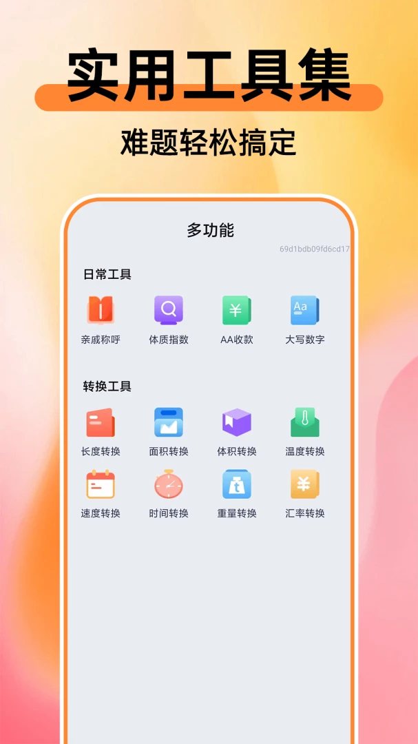365�ֻ��籣����ͨ����(�籣ҽ�����㹤��)v1.0.1 ��׿���ͼ