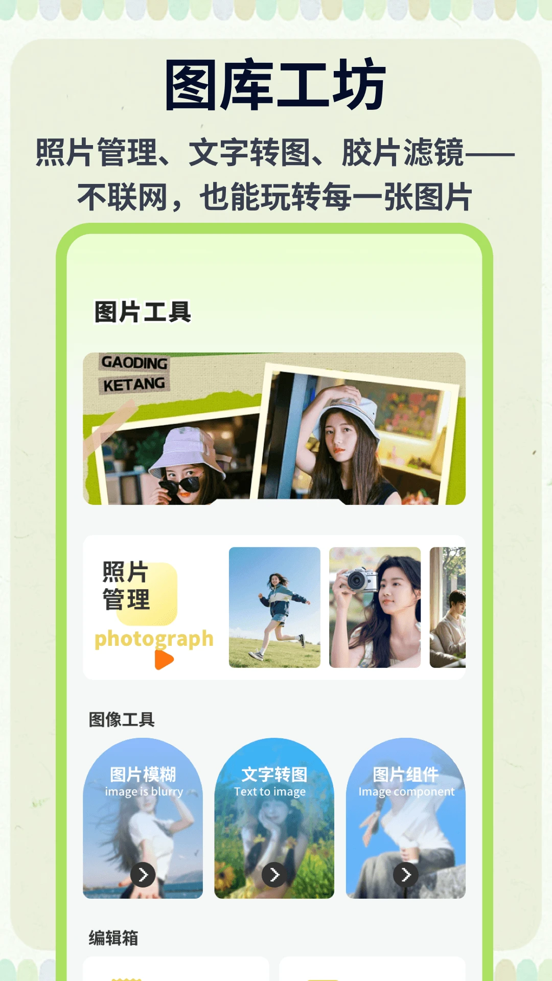 �ƶ�ħ��(������Ƶ����)v1.0.5 �ֻ����ͼ