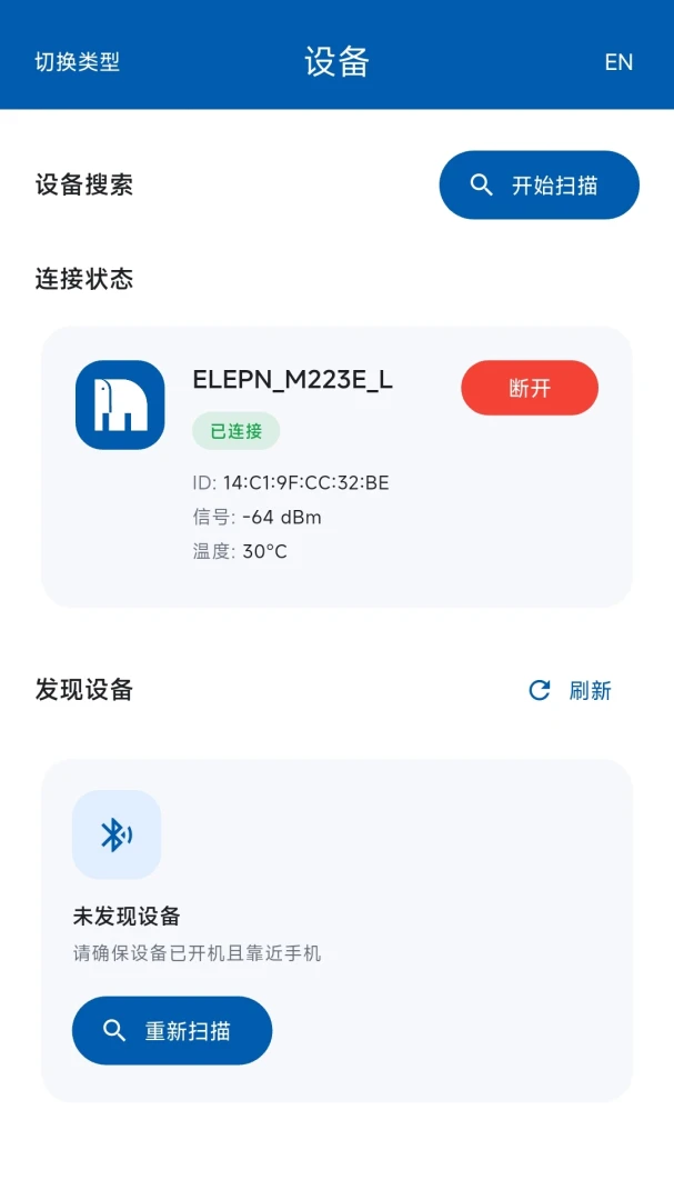 С��ƿ�����(�ƿش�������)v1.0.7 ��Ѱ��ͼ