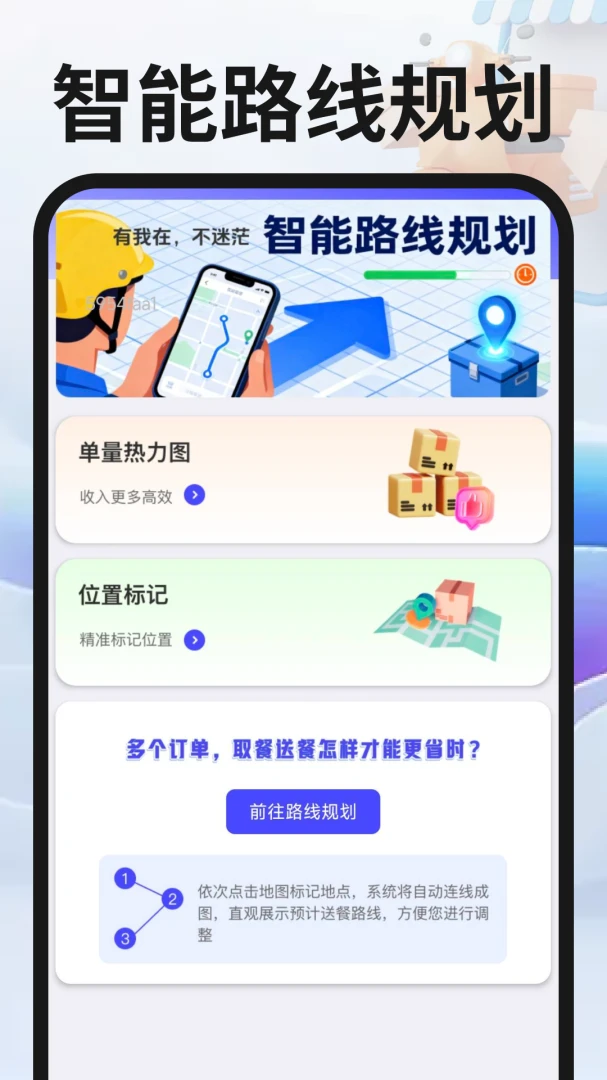ͬ�������ڰ�(��������ƽ̨)v1.0.4 �ٷ������ͼ