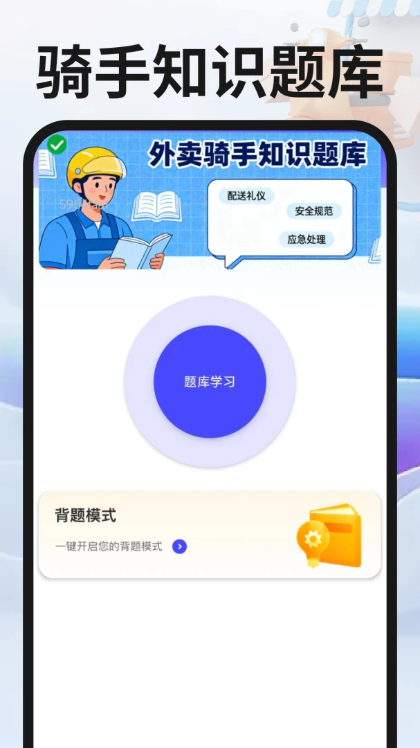 ͬ�������ڰ�(��������ƽ̨)