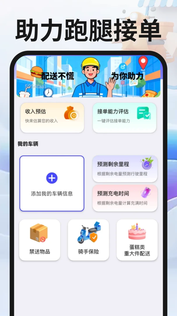 ͬ�������ڰ�(��������ƽ̨)v1.0.4 �ٷ������ͼ