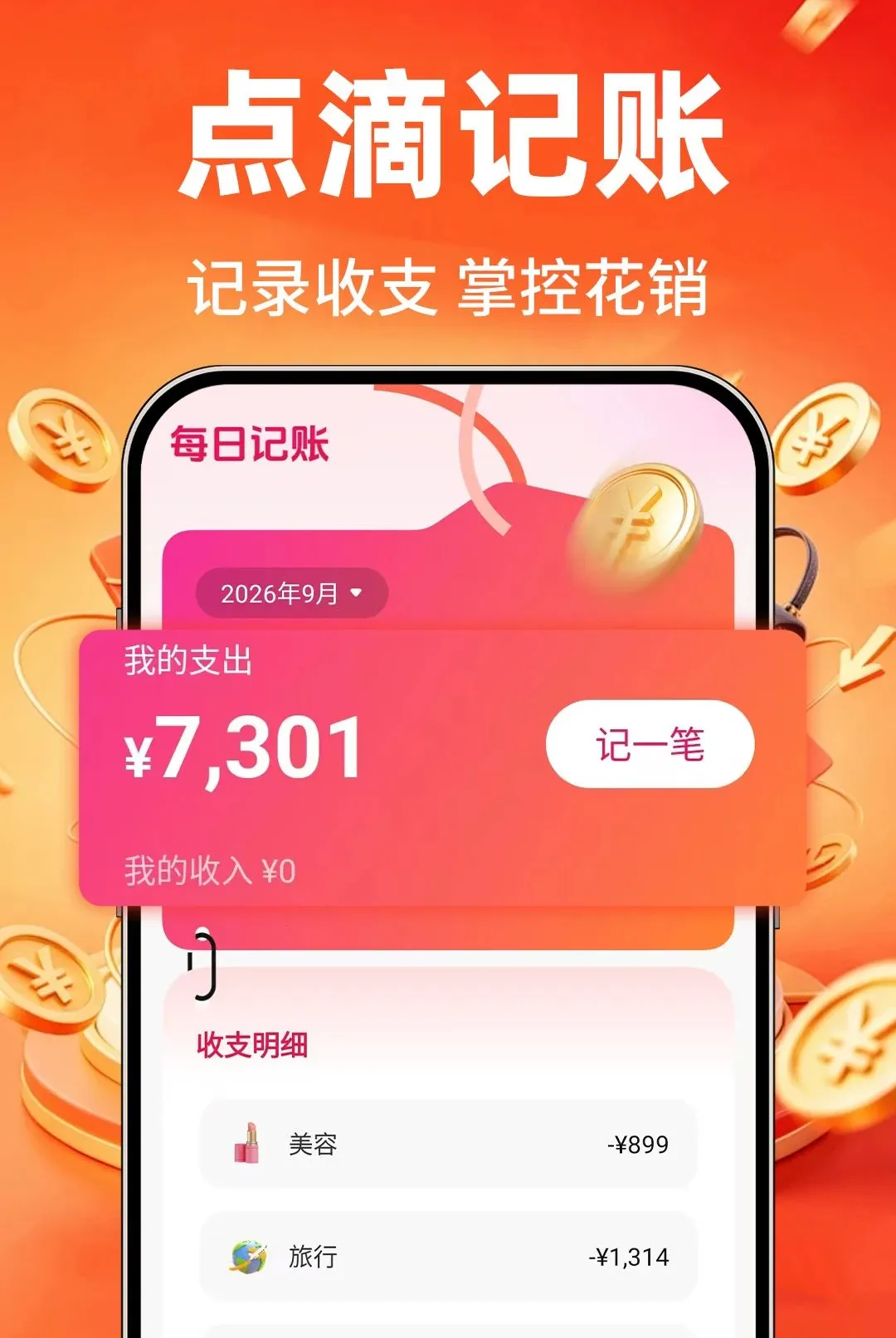 �ؼ۹���ʡʡ2026�ٷ����°汾v1.0.1 �ٷ������ͼ
