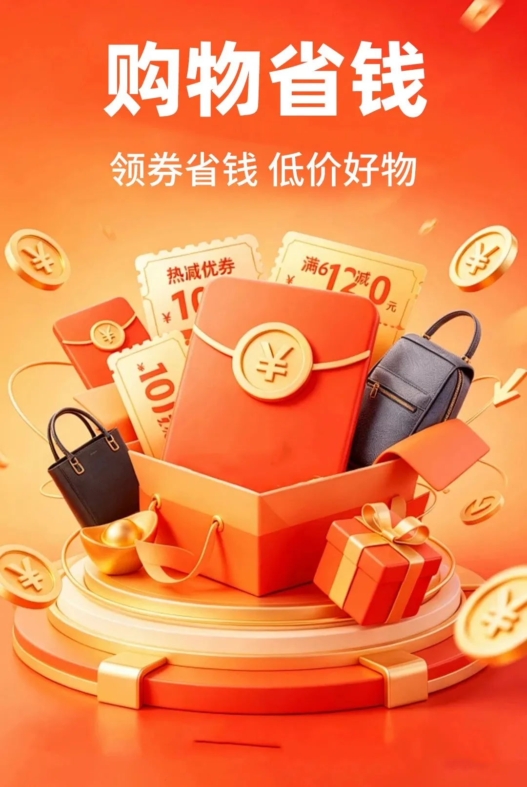 �ؼ۹���ʡʡ2026�ٷ����°汾v1.0.1 �ٷ������ͼ