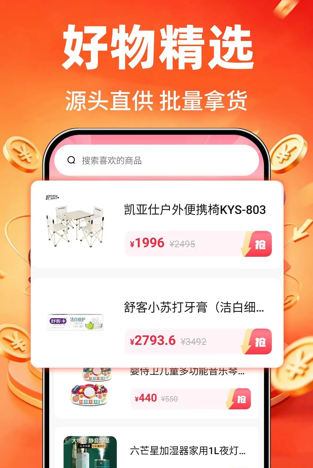 �ؼ۹���ʡʡ2026�ٷ����°汾v1.0.1 �ٷ������ͼ