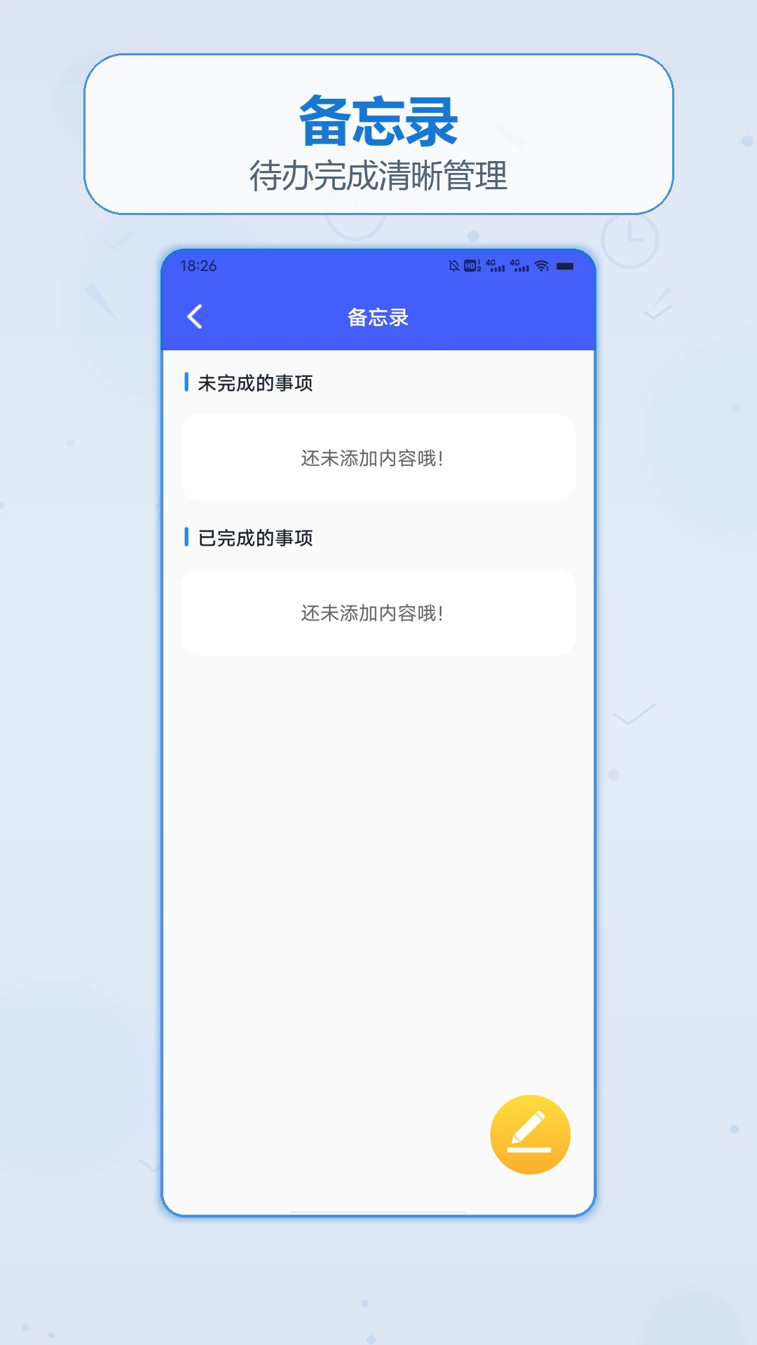 ��������Ǯ�ռ�2026���°汾