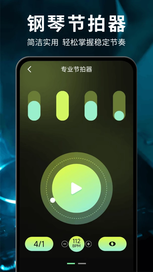 ��ѵ��Ӹ���ģ����(���ٶ๦��Ӧ��)v1.0.2.F �ٷ������ͼ