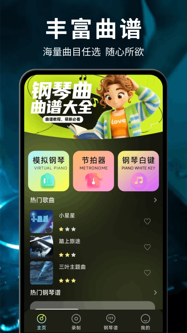 ��ѵ��Ӹ���ģ����(���ٶ๦��Ӧ��)