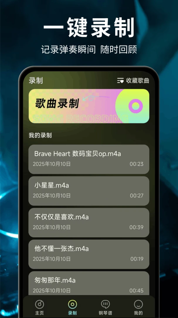 ��ѵ��Ӹ���ģ����(���ٶ๦��Ӧ��)v1.0.2.F �ٷ������ͼ