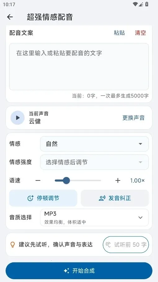 HelpU������2026�ٷ����°汾