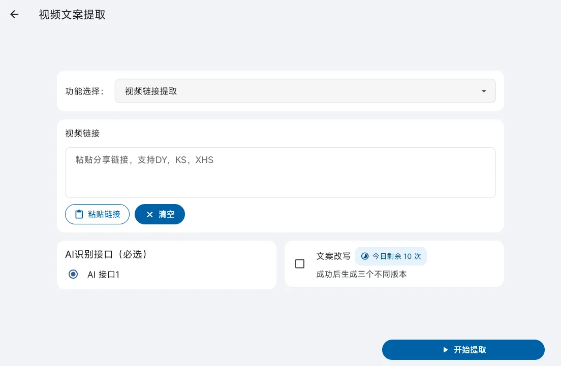 HelpU������2026�ٷ����°汾v1.0.15 �ֻ����ͼ