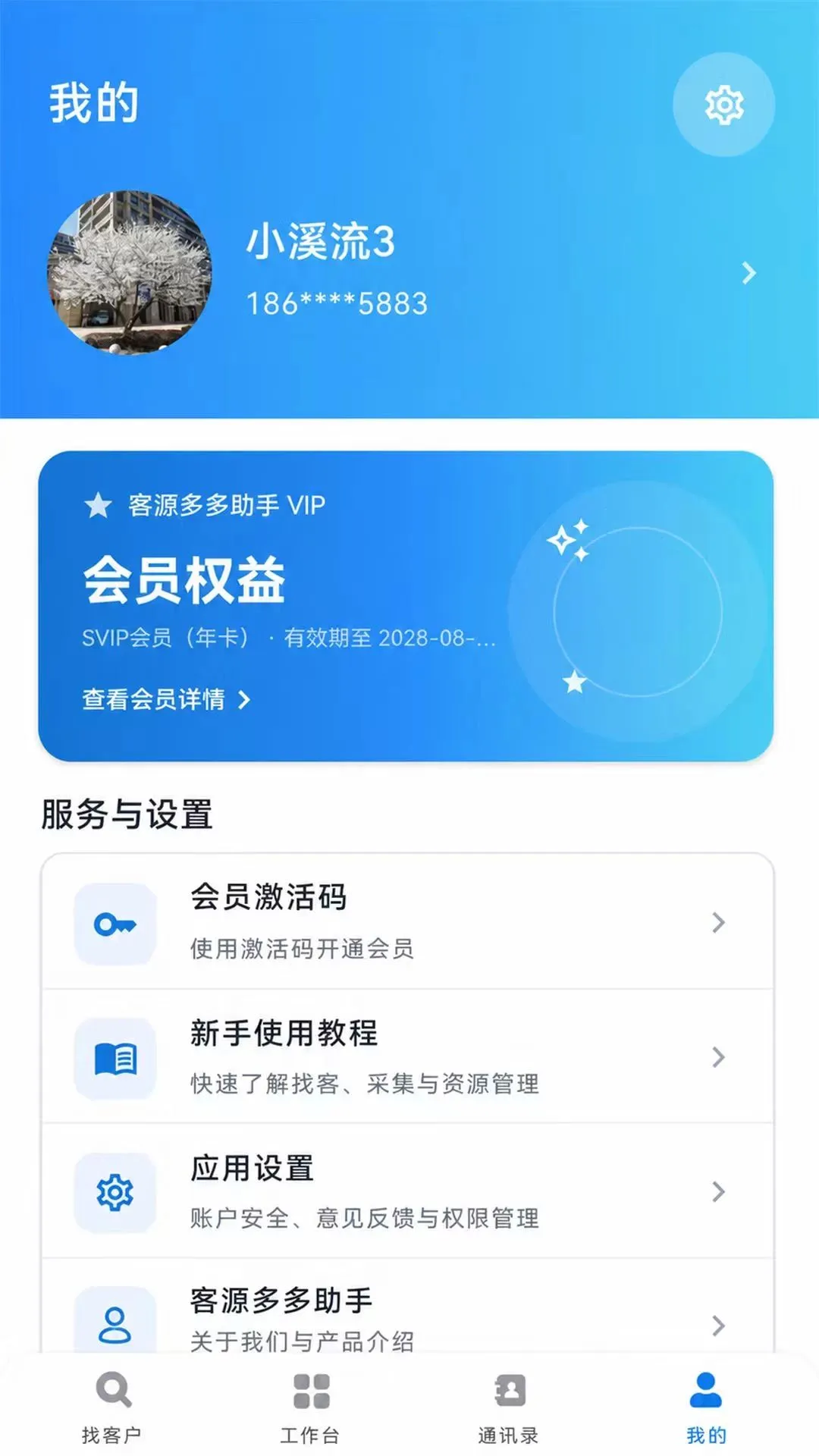 ��Դ�������2026�ٷ����°汾v1.0.0 �ֻ����ͼ