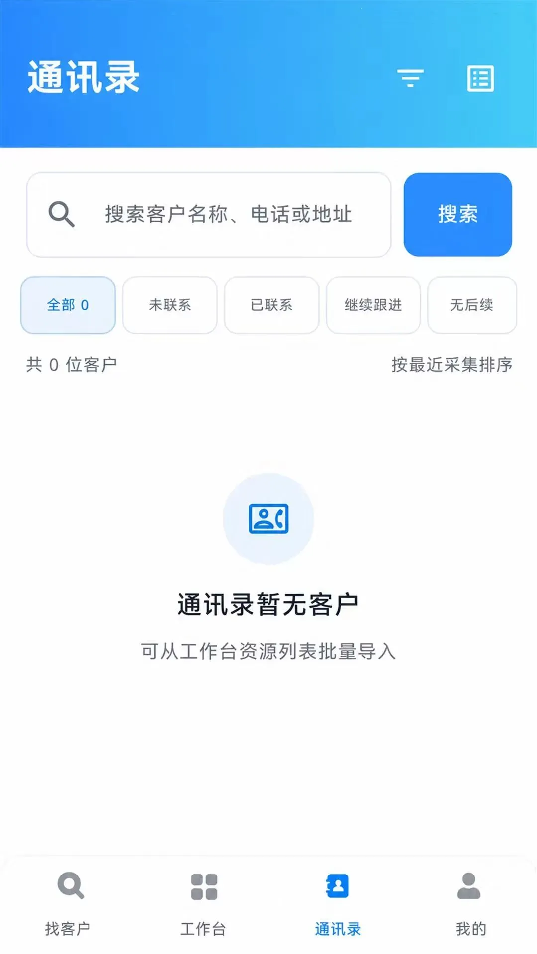 ��Դ�������2026�ٷ����°汾v1.0.0 �ֻ����ͼ