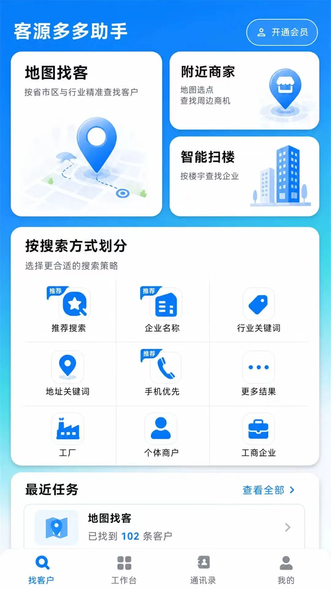 ��Դ�������2026�ٷ����°汾v1.0.0 �ֻ����ͼ