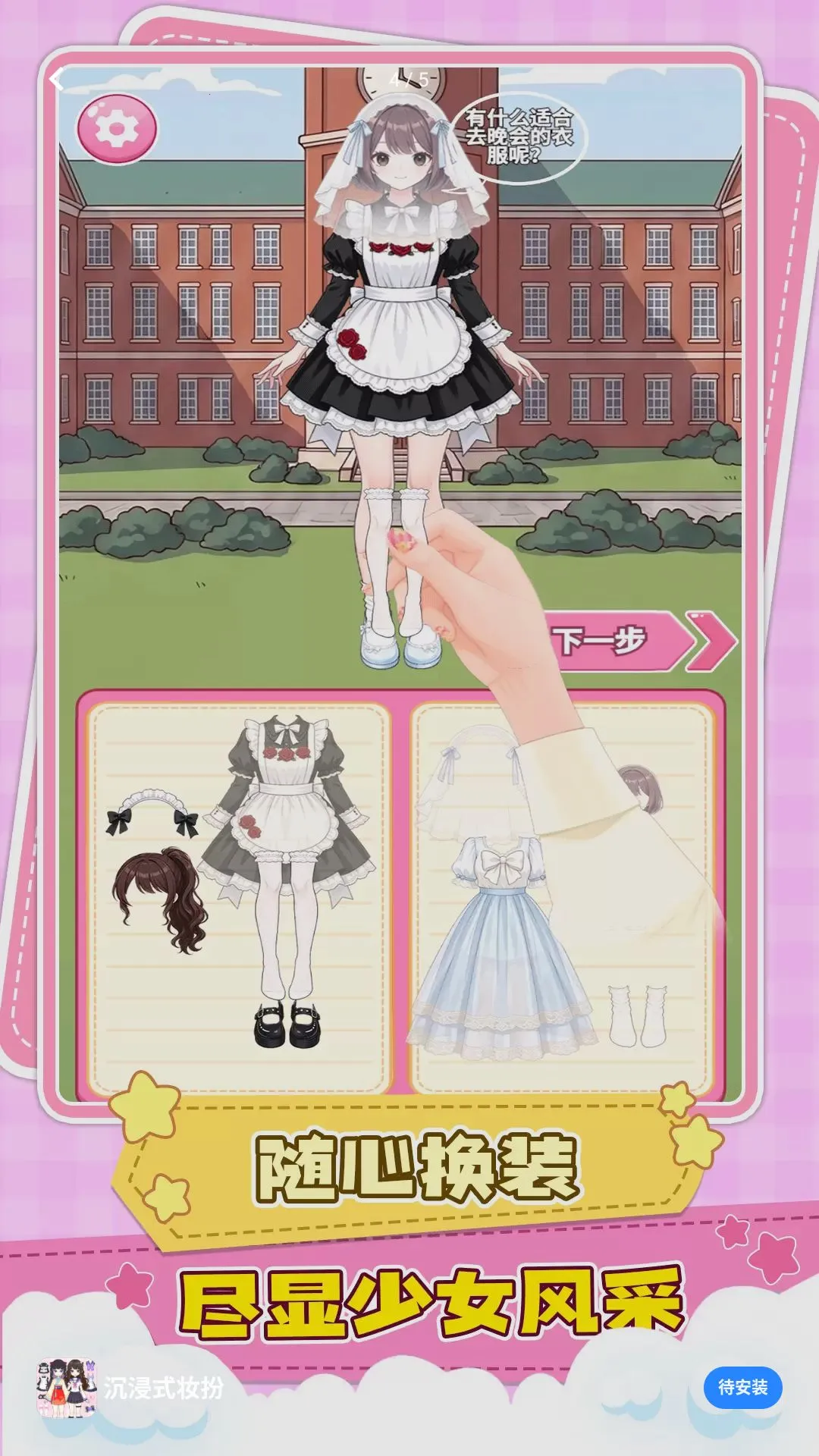 ����ʽױ����Ϸ(ӣ��У԰ױ����Ϸ)