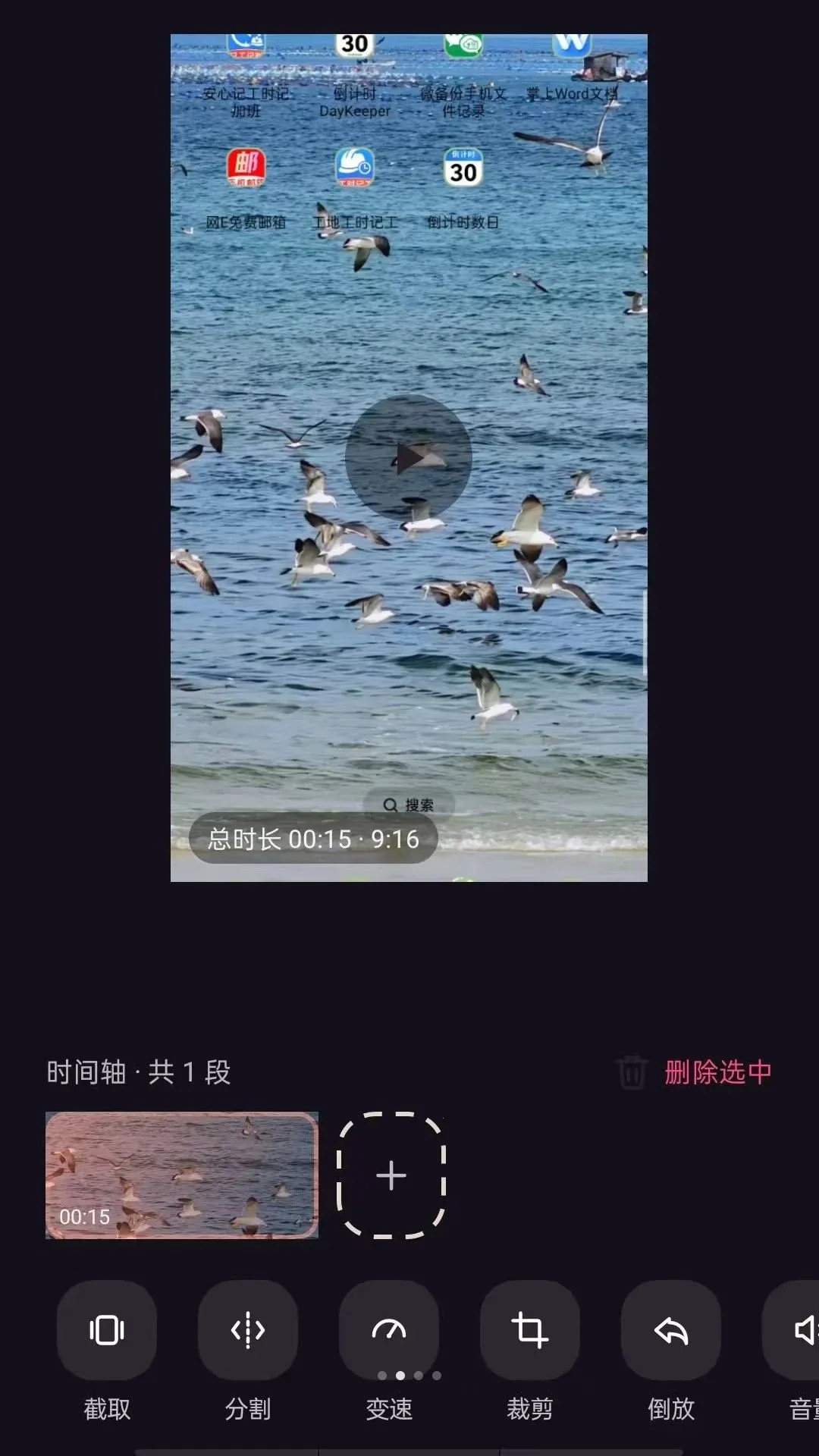 һվʽ������ʦAPP�����ֻ���vO5.0 �ٷ������ͼ