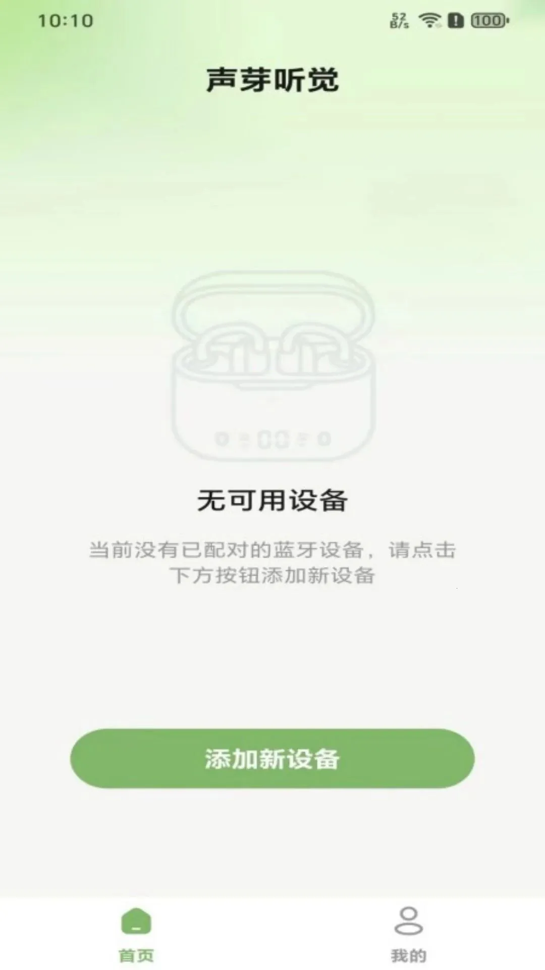 ��ѿ����(������������)v1.0.1 �ٷ������ͼ