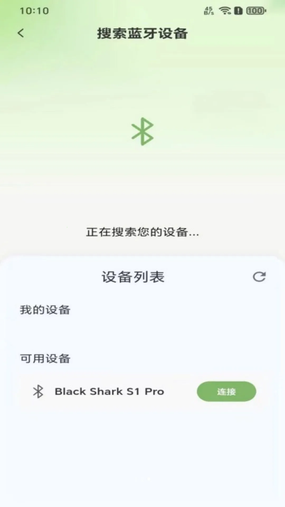 ��ѿ����(������������)v1.0.1 �ٷ������ͼ