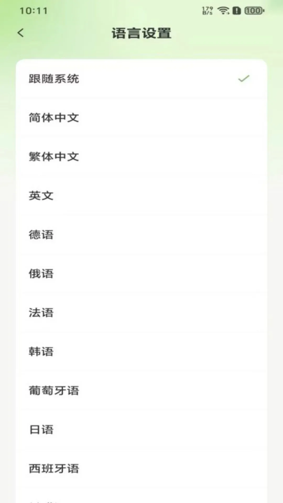 ��ѿ����(������������)v1.0.1 �ٷ������ͼ